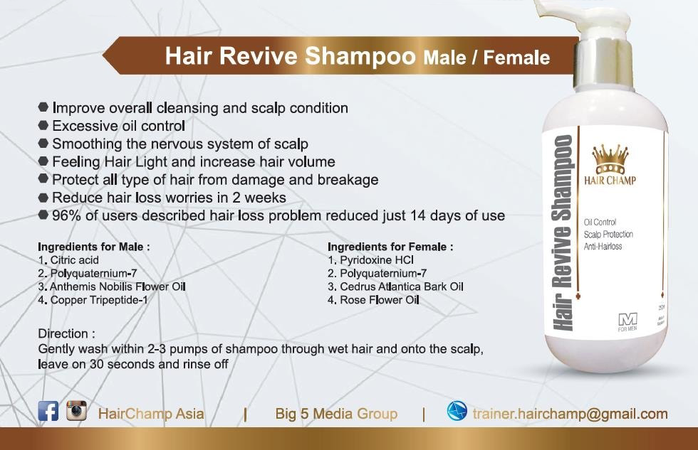 HairChamp Hair Revive Shampoo