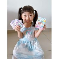 Cute and Nice